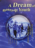 久久99国产精一区二区三区!